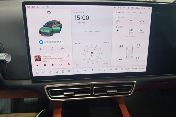 Used Li Auto L7 2023 Max model Audio And AC Panel