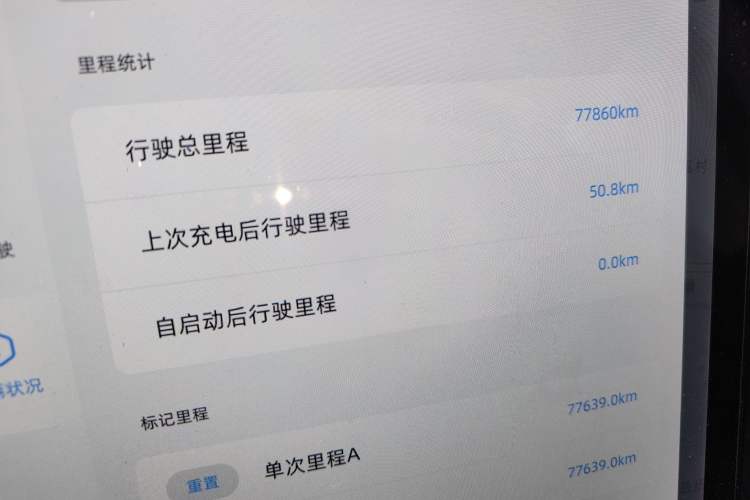 Used XPeng P5 2022 460E