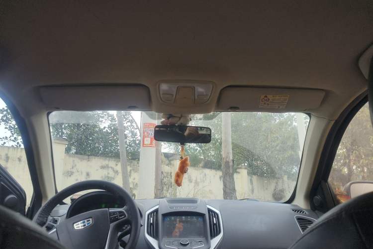 Used Geely Auto Diamond 2016 1.5L Manual Elite Edition
