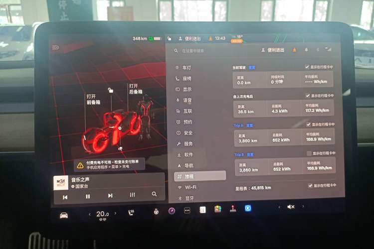 Used Tesla Model 3 2022 Rear-Wheel-Drive Version Instrument Cluster