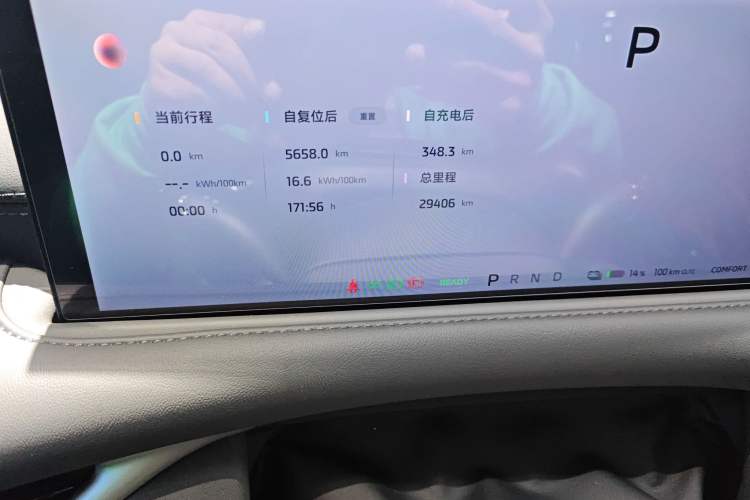 Used IM LS6 2025 Ultra-Powerful Lingxi Intelligent Enjoyment Edition
