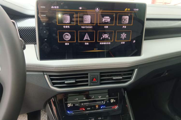 Used Volkswagen Tayron 2023 280TSI Two-Wheel-Drive Luxury Plus Advanced Version Audio And AC Panel