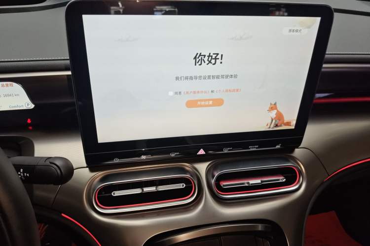 Used smart #1 2024 Premium Edition