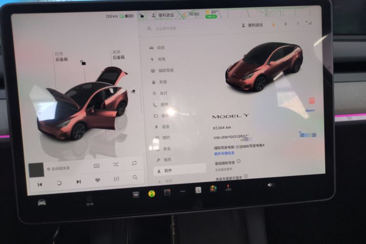 Used Tesla Model Y 2024 Rear-Wheel-Drive Version
