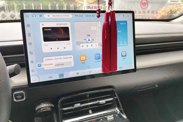 Used Wuling Xingguang 2024 Co-Creation Edition 510 Advanced Model Audio And AC Panel