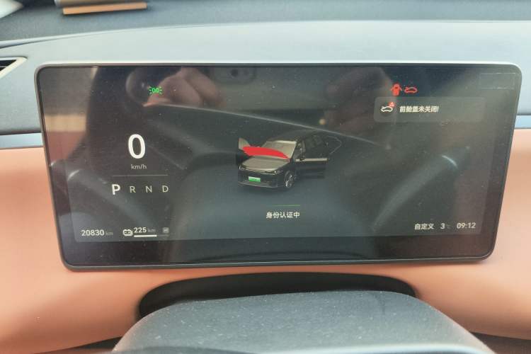 Used Leapmotor C16 2024 Pure Electric 520 Deluxe Edition Instrument Cluster