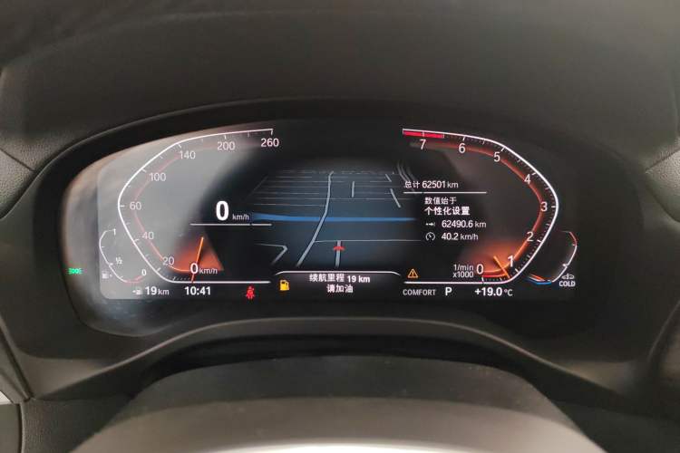 Used BMW X3 2022 xDrive30i Luxury Model M Night Sky Package Instrument Cluster