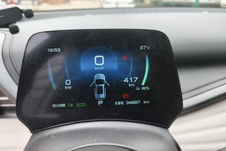 Used BYD Yuan PLUS 2023 Champion Edition 510KM Leading Model
