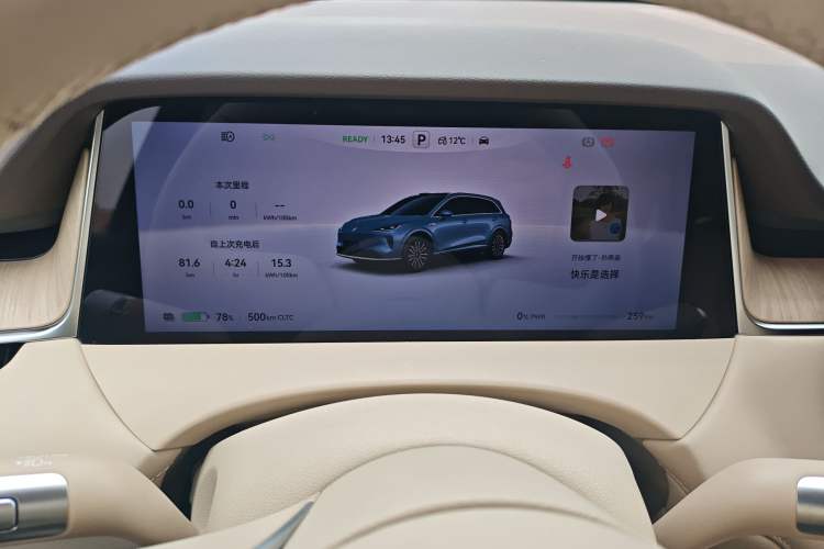 Used Hima H5 2025 Model Pure Electric Max Long Range
