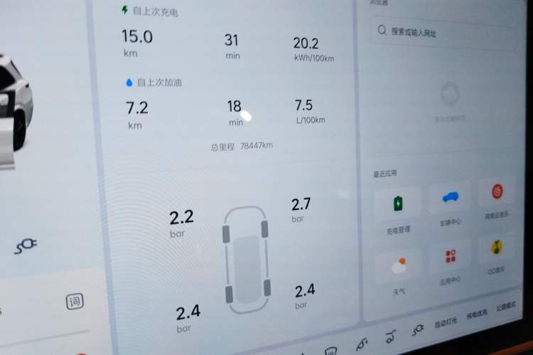 Used Li Auto L7 2023 Pro Model