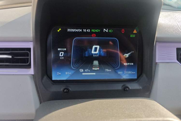 Used Chery QQ Ice Cream 2022 170km Sundae Phosphate Lithium-Ion Instrument Cluster