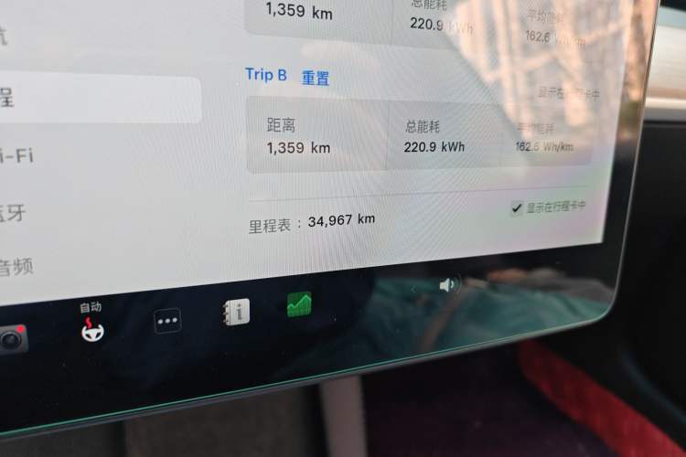 Used Tesla Model 3 2021 Revised Version Standard Range Rear-Wheel Drive Upgraded Edition 3D1
