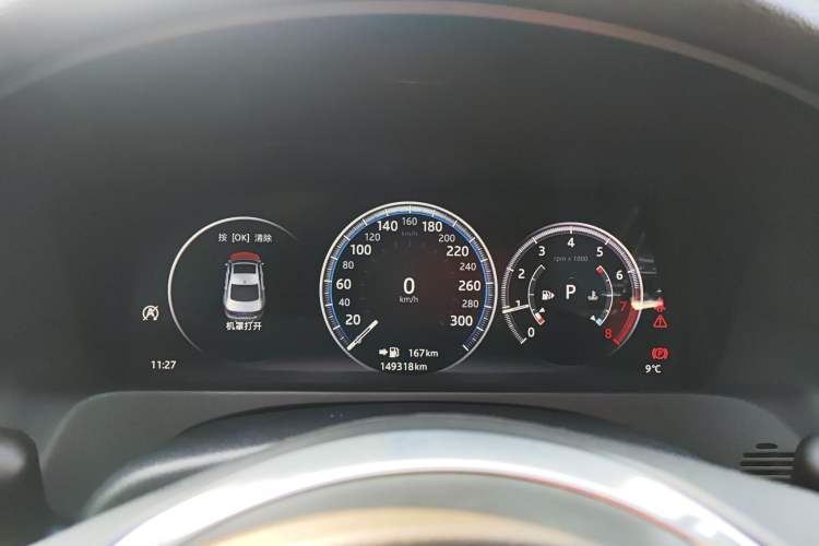 Used Jaguar XFL 2019 XFL 2.0T 250 PS Two-Wheel-Drive Luxury Edition Instrument Cluster