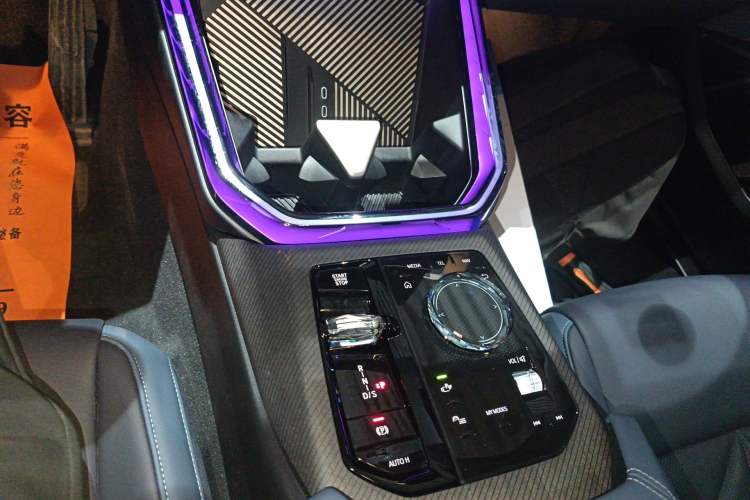 Used BMW X3 2025 xDrive30L Luxury Edition M Sport Package Gear Lever