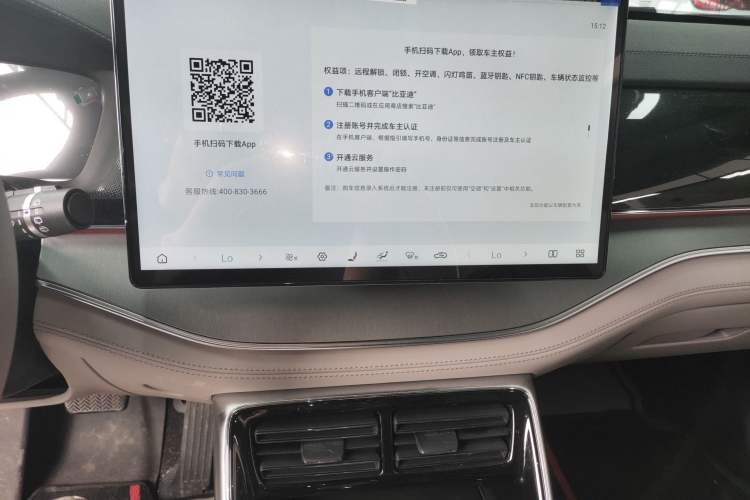 Used BYD Tang New Energy 2025 DM-i 115KM Flagship Model Audio And AC Panel