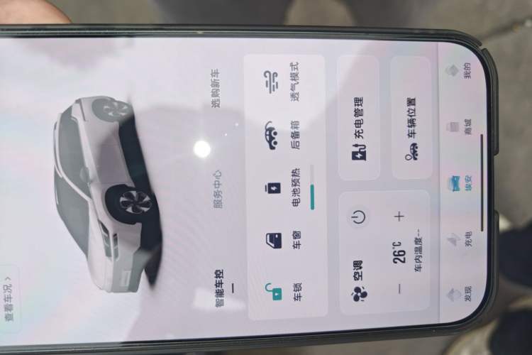 Used AION V 2021 Plus 70 Smart Technology Edition Lithium Iron Phosphate
