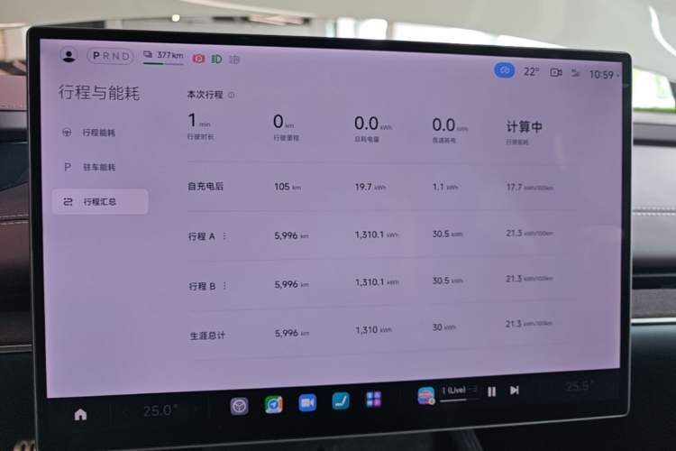 Used Xiaomi Auto SU7 2024 Four-Wheel Drive Ultra-Long Range Advanced Intelligent Driving Max Edition