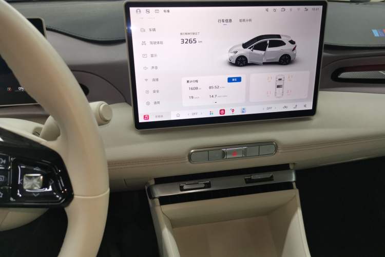 Used MG 4 EV 2026 Model 437 Freedom Edition