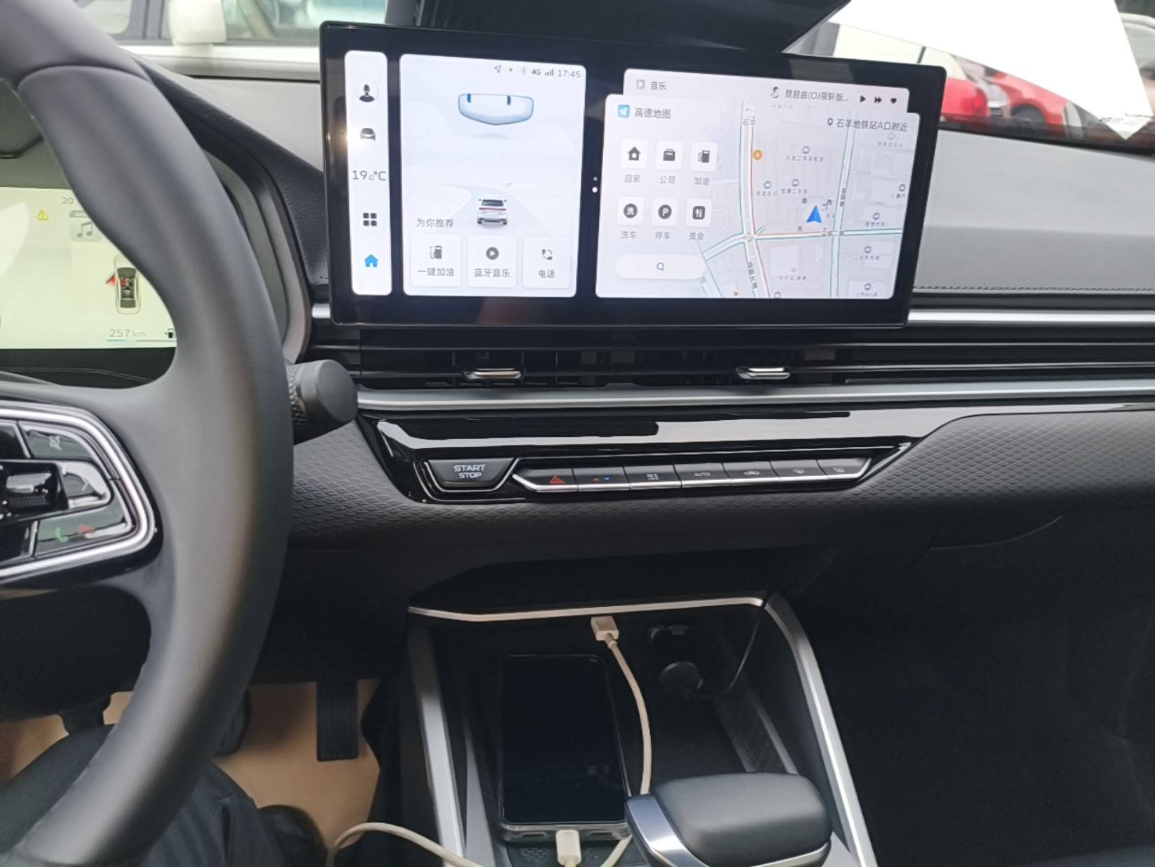 Geely Auto Emgrand 2026 Model 4th Generation 4 Millionth Anniversary Edition 1.5L CVT Feiyue Edition — снимка 15