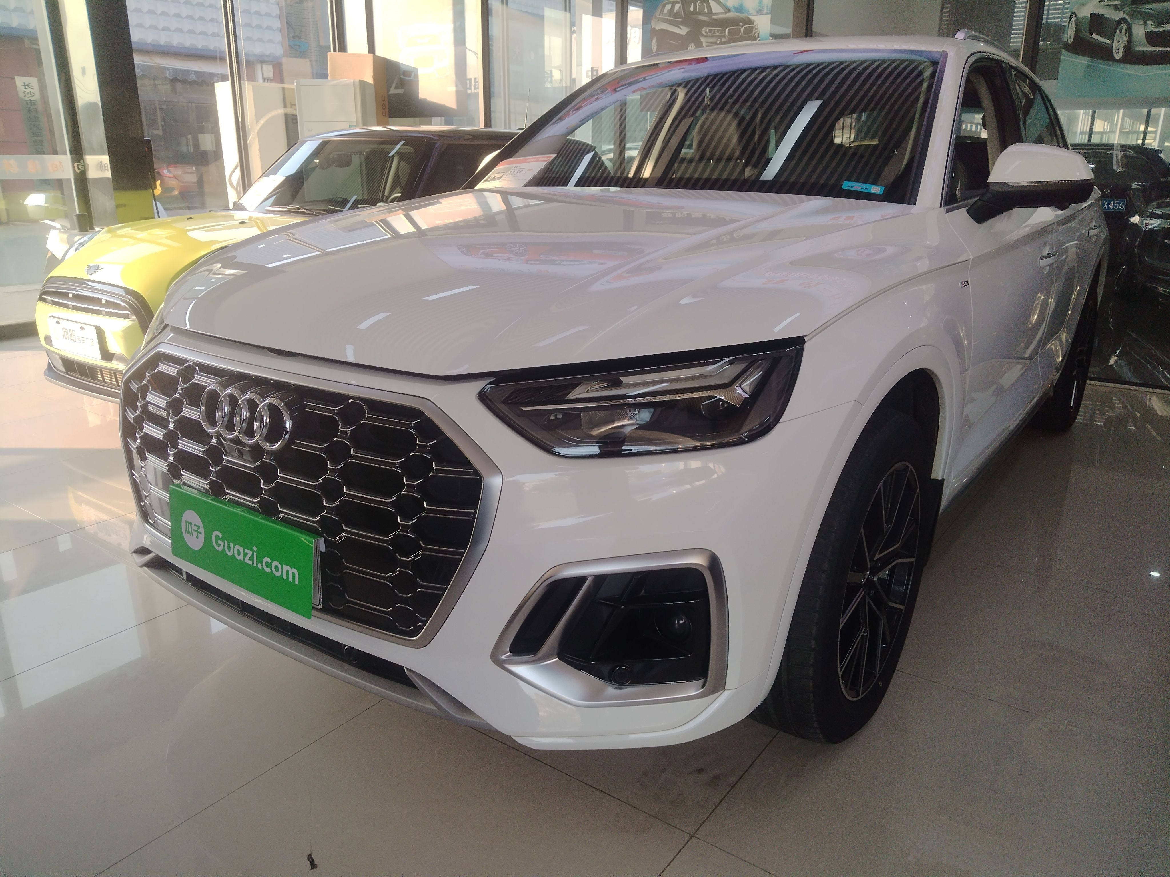 Under Front Bumper