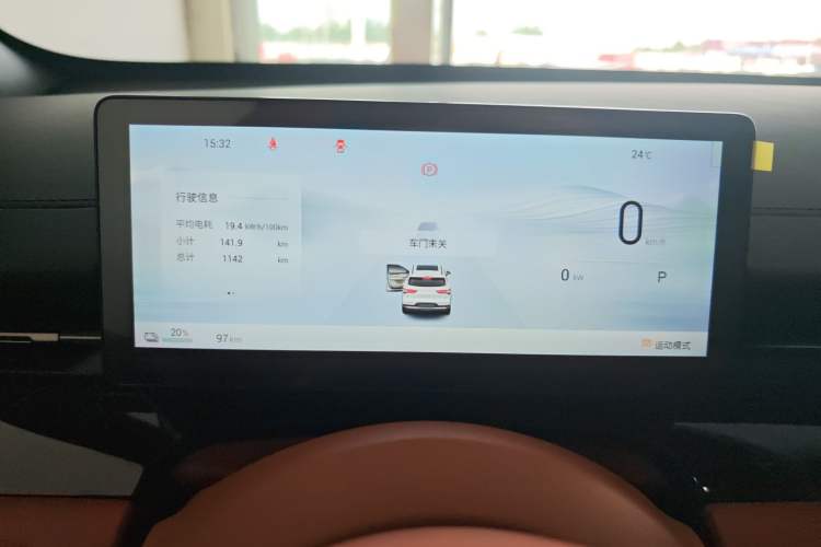 Used Wuling Xingguang S 2025 Model 510 km Flagship Version Instrument Cluster