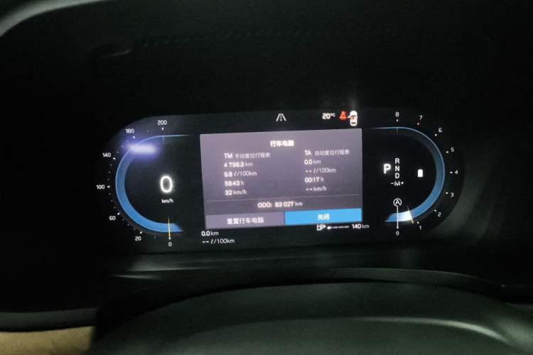 Used Volvo S90 2022 B5 Zhiyi Luxury Edition Instrument Cluster