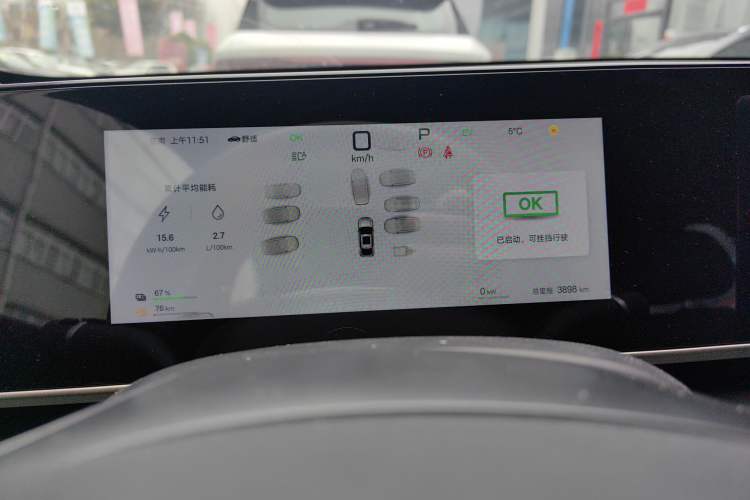 Used BYD Qin L 2025 DM-i Smart Drive 120KM Superior Model
