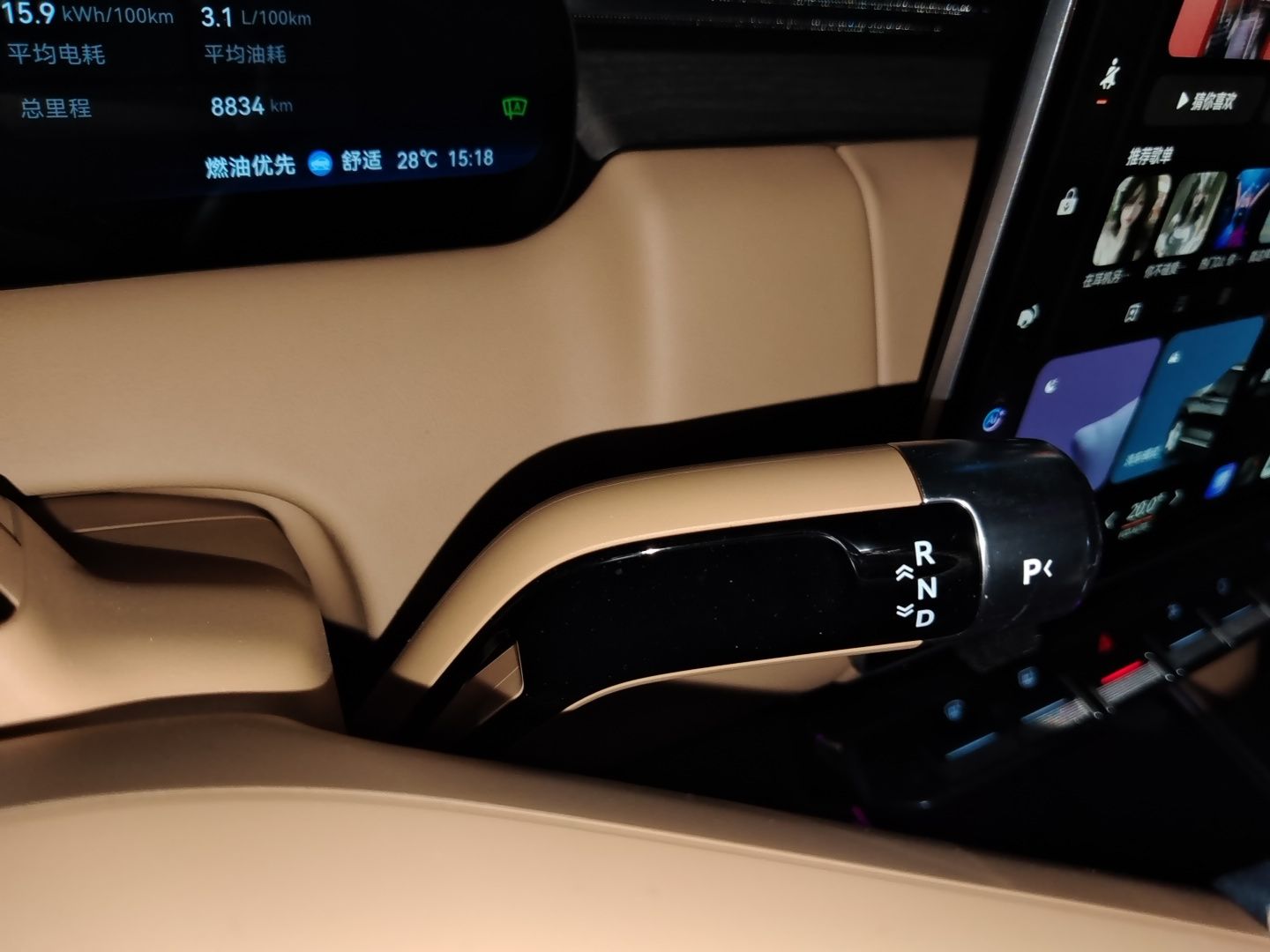 Zeekr 9X 2025 Hyper Edition 70kWh — снимка 14