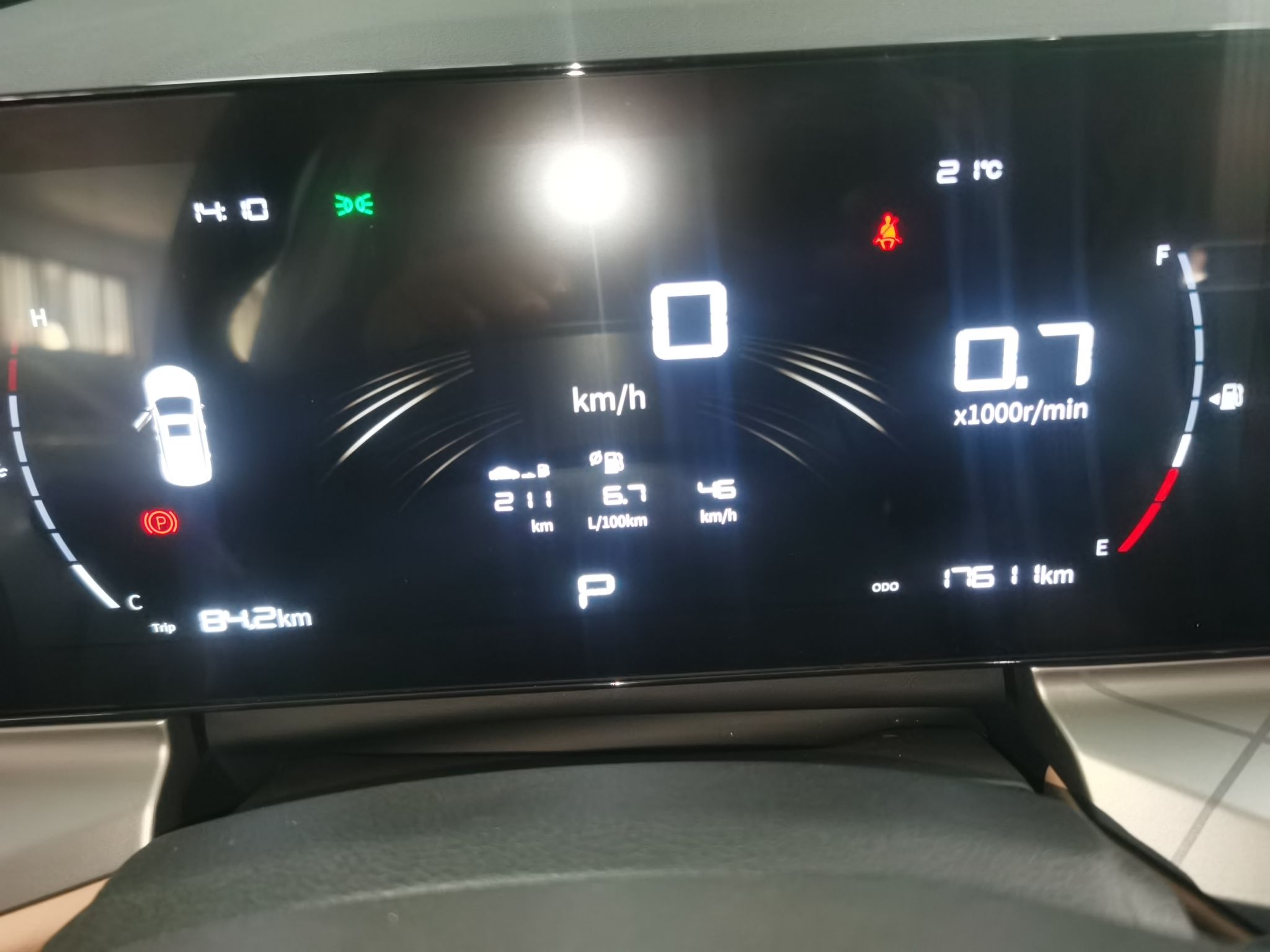 Geely Auto Haoyue PRO 2024 1.5T DCT Zongheng+ — снимка 14