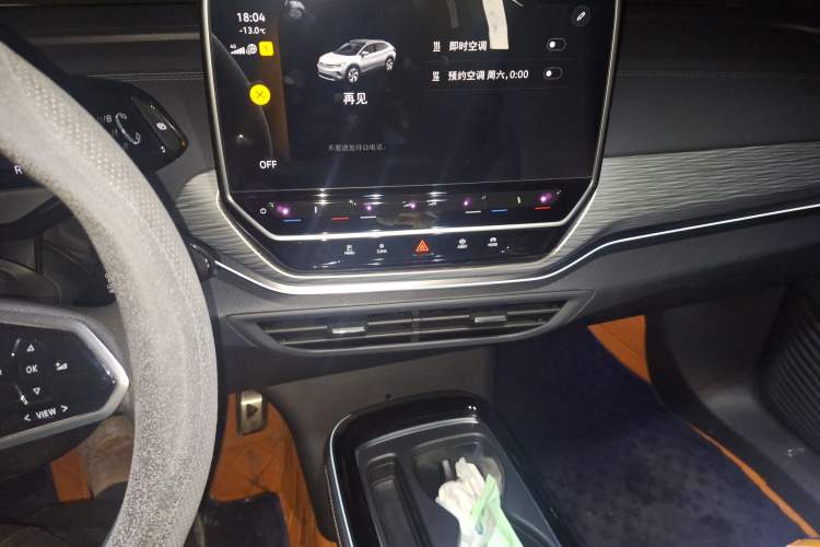 Used Volkswagen ID.4 CROZZ 2022 Pure Edition Limited Edition Audio And AC Panel