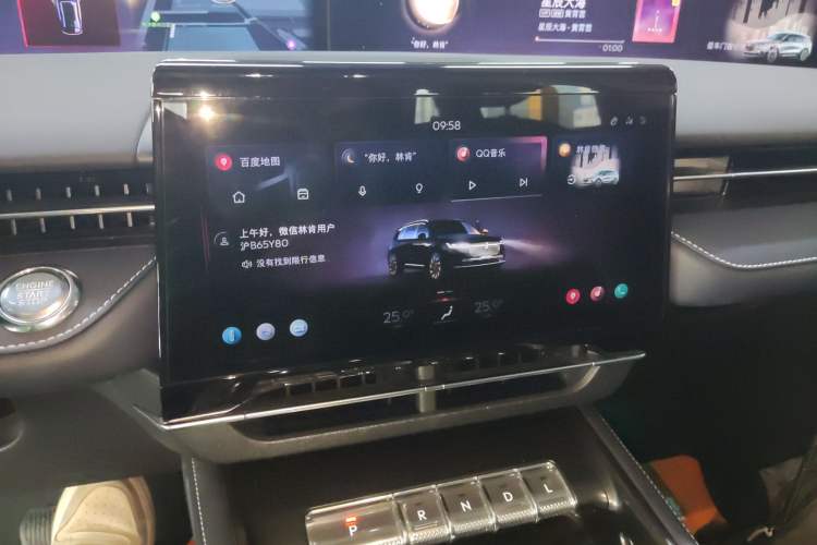 Used Lincoln Nautilus 2023 2.0T All-Wheel-Drive Luxury Edition
