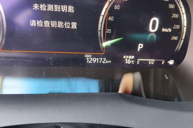 Used Toyota Camry 2023 Dual-Motor 2.5HG Luxury Edition Odometer Close Up