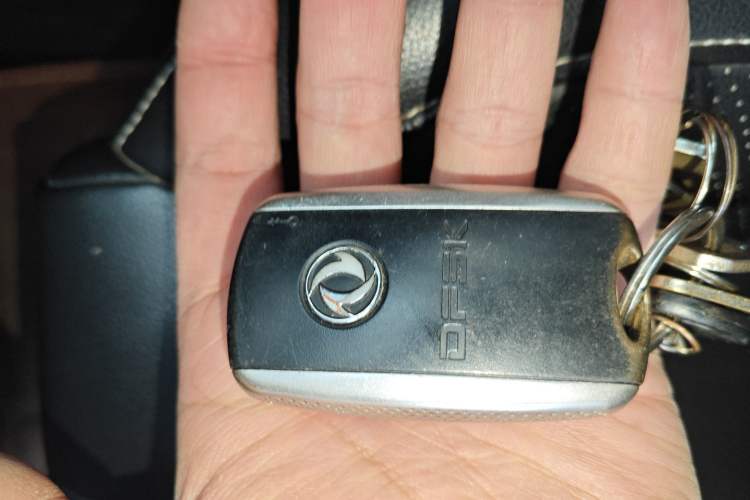 Used Dongfeng Fengon 580 2016 1.5T Manual Luxury Edition Vehicle Key
