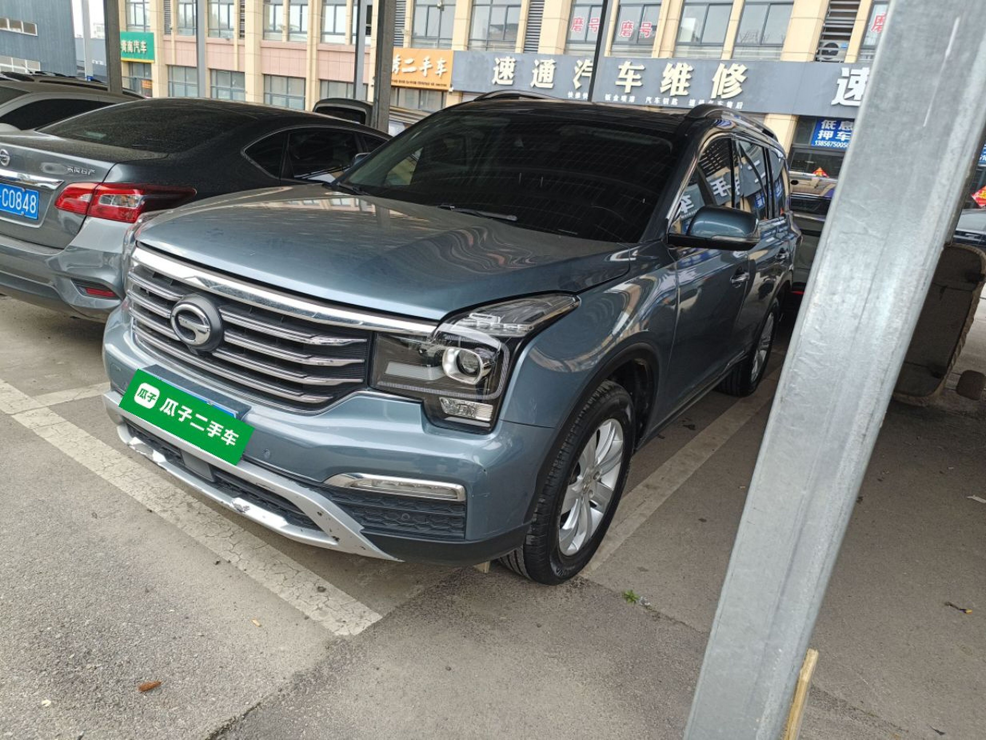 Под передней частью автомобиля