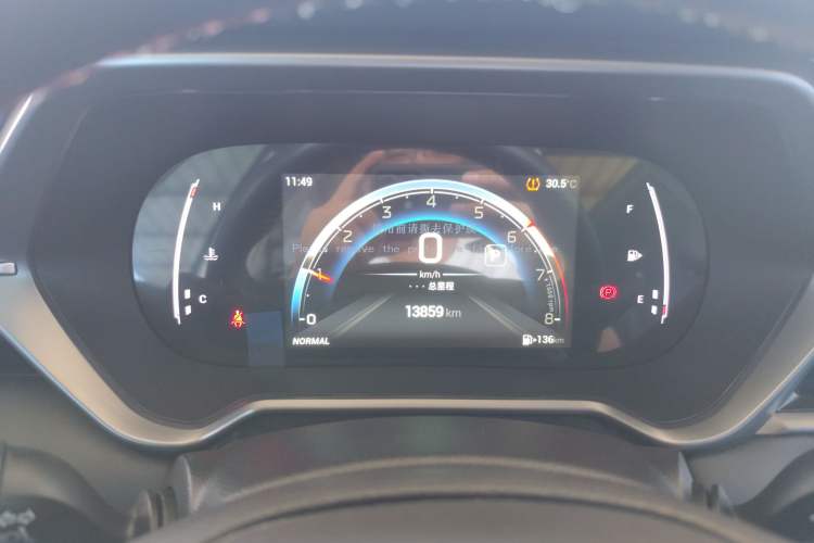 Used GAC Trumpchi GS4 2023 270T Automatic Smart Drive Navigation Edition
