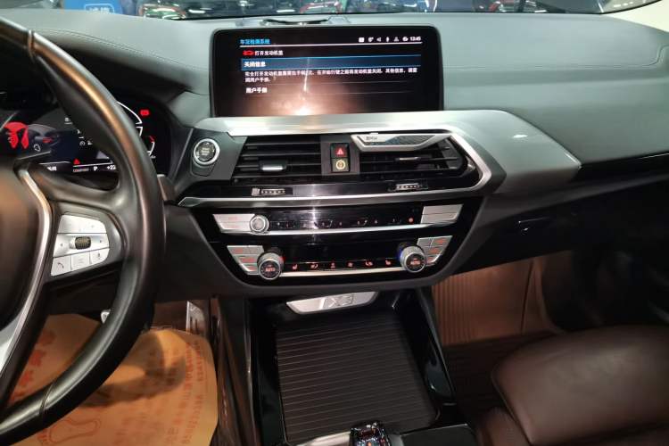 Used BMW iX3 2021 Leading Type
