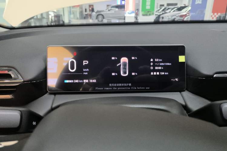 Used AION RT 2025 650 LiDAR Edition