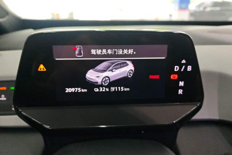 Used Volkswagen ID.3 2025 Smart Version Pure & Intelligent Enjoyment Edition Instrument Cluster