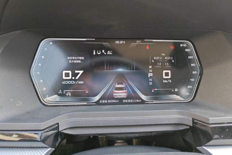 Used Venucia Star 2020 260T Automatic 48V Mild Hybrid Turbocharged Starry Edition