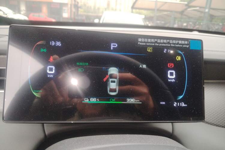 Used BYD Qin PLUS  Instrument Cluster