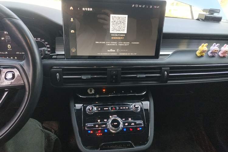 Used Lincoln Corsair 2020 2.0T Two-Wheel Drive Luxury Edition
