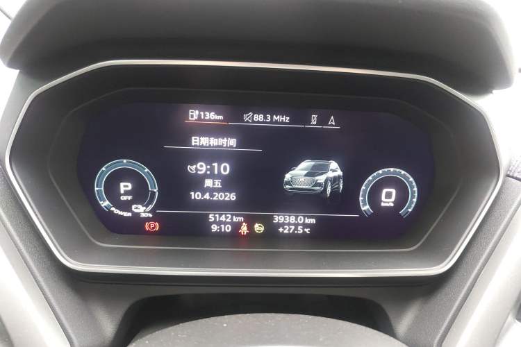 Used Audi Q4 e-tron 2024 40 e-tron Adventure Edition Instrument Cluster