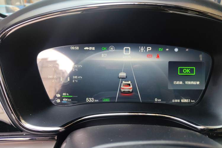 Used BYD Han 2025 DM-i 125KM Elite Model
