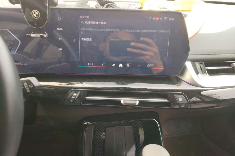 Used BMW X1 2024 sDrive25Li X Design Package