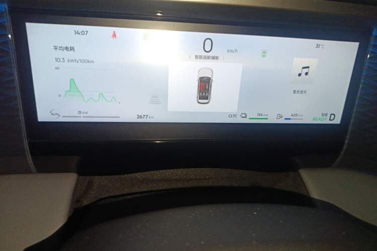 Used Geely Galaxy L7 2025 EM-i 115km Exploration+ Edition
