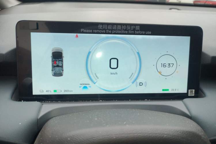 Used AION Y 2023 Plus 510 Smart Edition