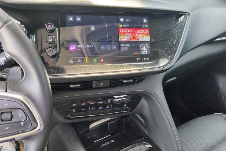 Used Buick Envision 2023 Encore S 652T Two-Wheel-Drive Luxury Model
