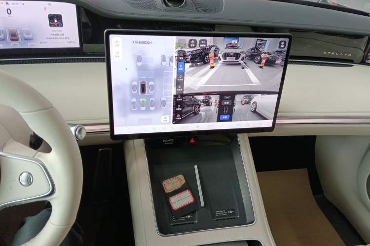 Used Hima Stelato S9 2025 Extended-Range Ultra Audio And AC Panel