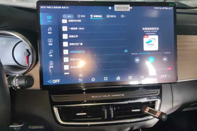Used BYD Song MAX New Energy 2022 DM-i 105KM Executive Edition