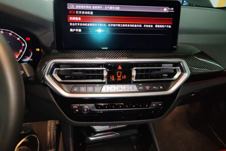 Used BMW X3 2022 M40i
